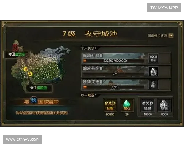 攻城掠地剧情任务攻略(攻城掠地剧情任务攻略视频:攻城掠地剧情攻略大全) 攻城掠地剧情任务攻略(攻城掠地剧情任务攻略视频:攻城掠地剧情攻略大全)