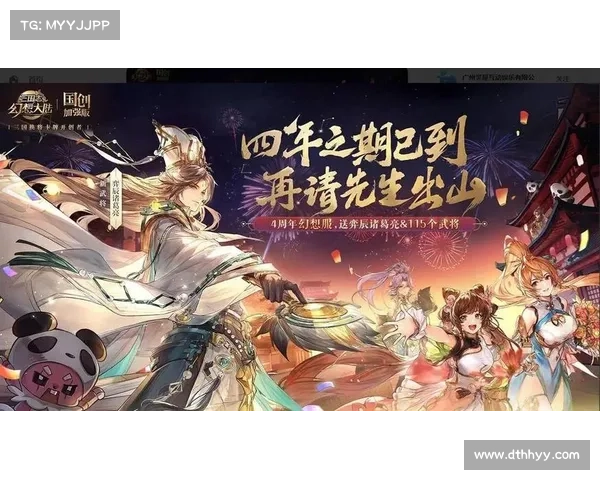 时光与幻想之旅:掌中大陆的奇幻旅程 时光与幻想之旅:掌中大陆的奇幻旅程