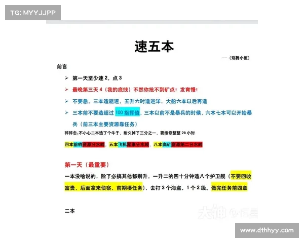 无尽详细攻略 无尽详细攻略