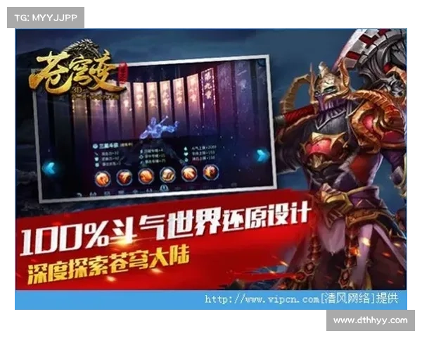 无限手游 无限手游