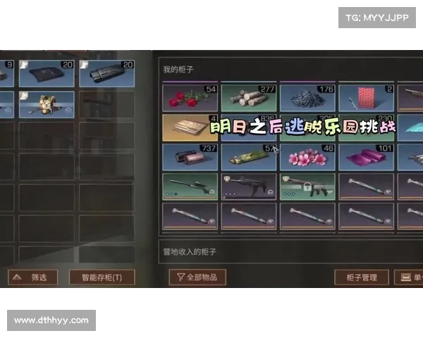 明日之后辐射高校107通关攻略:速战速决 明日之后辐射高校107通关攻略:速战速决