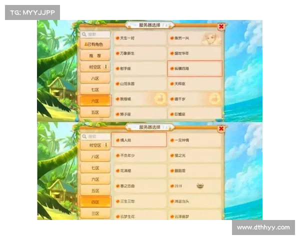 梦幻西游40秘境征战指南:纵横秘境,所向披靡 梦幻西游40秘境征战指南:纵横秘境,所向披靡