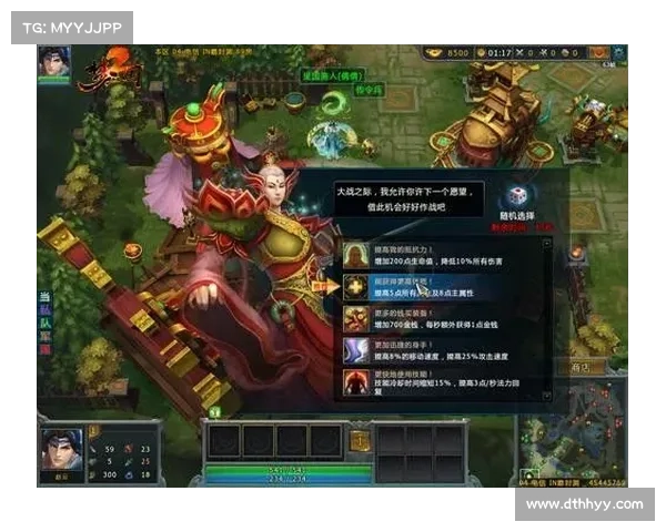 玩转梦三国2,小技巧大揭秘 玩转梦三国2,小技巧大揭秘