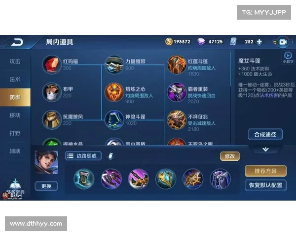 耀技能攻略 耀技能攻略
