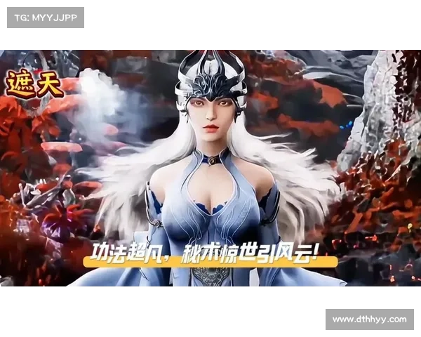 遮天风云录:至强攻略,问道苍穹 遮天风云录:至强攻略,问道苍穹