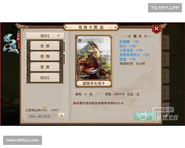 问道手游应用宝专属 盛世登临 问道巅峰 问道手游应用宝专属 盛世登临 问道巅峰