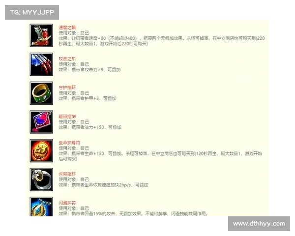 魔兽9.1:怪物等级技能切换攻略 魔兽9.1:怪物等级技能切换攻略