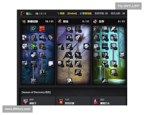 魔兽世界怀旧服种族升级攻略 魔兽世界怀旧服种族升级攻略