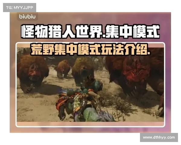 魔兽世界猎人:坐骑刷法大揭秘 魔兽世界猎人:坐骑刷法大揭秘